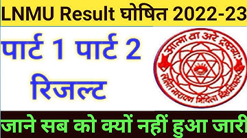 LNMU Part 1 Results 2020-23/ Inmu ba part 1 results 2022/ Inmu ba bsc bcom part 2 results 2021