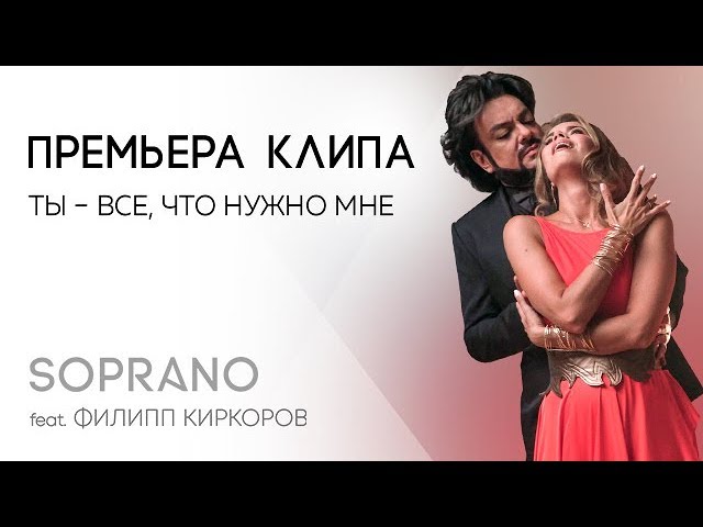 Смотреть видео на песню «{artistName} — {trackName}»