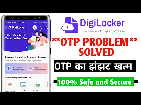 Digilocker OTP problem fixed | Digilocker OTP not received problem | Cyber Guru