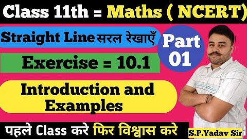 Straight Line | class 11 Maths | chapter 10 | Exercise 10.1 Introduction & Examples part 01|#spyadav