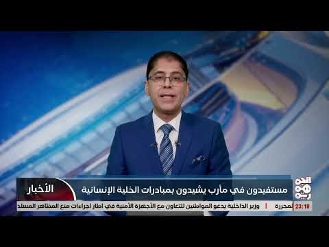 مستفيدون في مارب يشيدون بمبادرات الخلية الانسانية