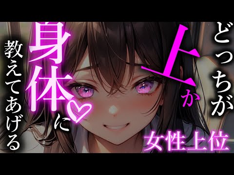 【ヤンデレ/女性上位】仕事でミスを指摘したら。。。【夢星もか/Binaural/Japanese/yandere/男性向け】