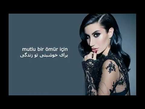 بهترین آهنگ ترکی با ترجمه (زیرنویس)فارسی/ Best Turkish song with Persian subtitle.