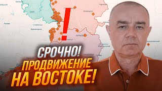 ⚡️3 ЧАСА НАЗАД! СВИТАН: русских ВЫБИЛИ с ВАЖНЕЙШЕЙ позиции, ВСУ ведут ПЛОТНЫЙ ОГОНЬ артиллерией