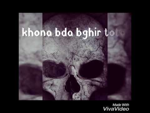 Khona Bda Ghir Totaph