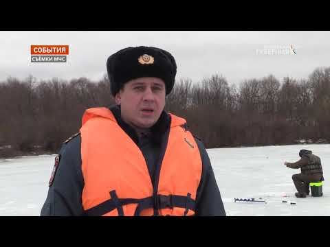 Сотрудники МЧС России по Брянской области провели профилактический рейд «Внимание тонкий лёд!»