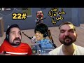 ميمز ابن سوريا مضحك حل عن طي زنا بئا 22 ميمز ابن سوريا مضحك حل عن طي زنا بئا 22