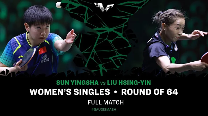 FULL MATCH | SUN Yingsha vs LIU Hsing-Yin | WS R64 | #SaudiSmash 2024 - DayDayNews