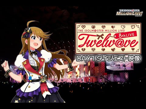 アイドルマスター　ミリオンライブ！　8thライブ　Blu-ray