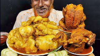 Eating Most Oily Mutton Fat Curry,Big Tow Whole Chikhen Curry With Rice Salat || Asmr Mukbong Show
