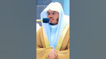 ونادى أصحاب الأعراف رجالاً يعرفونهم بسيماهم ~ ترتيل مميز وخاشع من سورة الأعراف للشيخ ياسر الدوسري