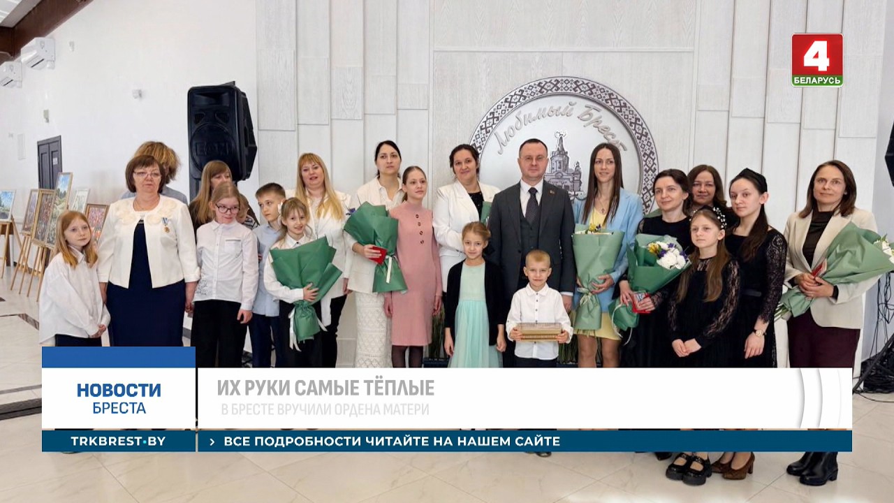 ИХ РУКИ САМЫЕ ТЁПЛЫЕ