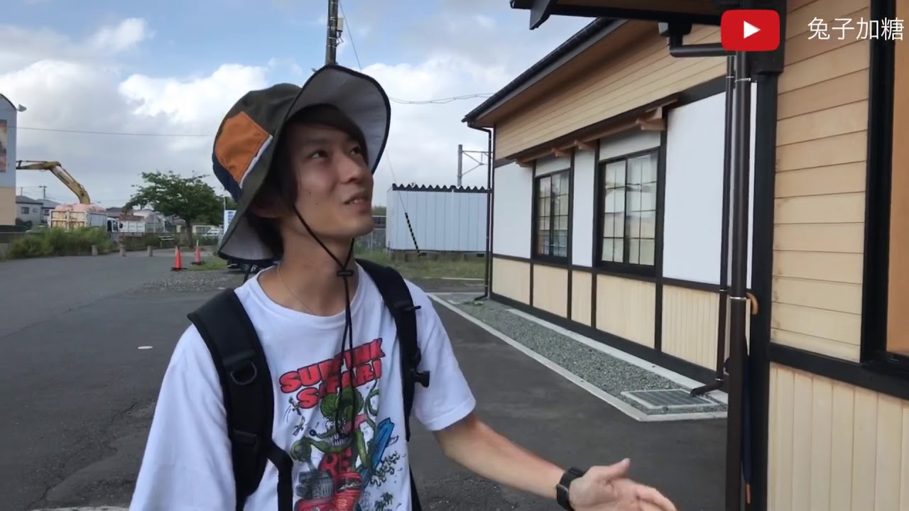 加々谷自転車 秋田