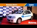 Mahindra eVerito launch | Verito Electric | Motown India
