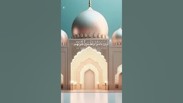 سورة الرعد بصوت جميل جدا راحه نفسيه تلاوة خاشعة