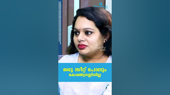 ഒരു സീറ്റ് പോലും കോൺഗ്രസ്സിനില്ല | CPI (M) | Kerala Assembly Election 2026 | WHITESWAN TV NEWS