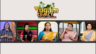 Yugam Connect-PuthuYugam tv Show