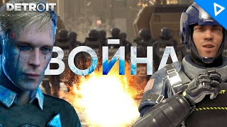 ИЛИ МИРНЫЕ ДЕМОНСТРАЦИИ? ► DETROIT: Become Human Прохождение #11