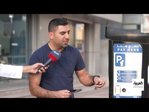 شرق السعودية أزمة المواقف المدفوعة تتجدد دون حلول