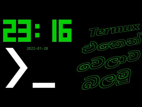 Termux එකෙන් වෙලාව බලමු #termux#tty#clock#termuxclock#command#CyberYN#clock