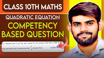 Competency Based Question | Quadratic Equation | Ch 4 Maths Class 10 | Word Problem