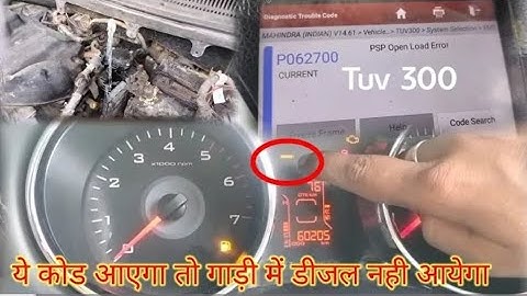 Mahindra Tuv 300 Engine Cranking But Car Not Start Engine Light On Mitar Dtc P062700 Psp Open load 👍