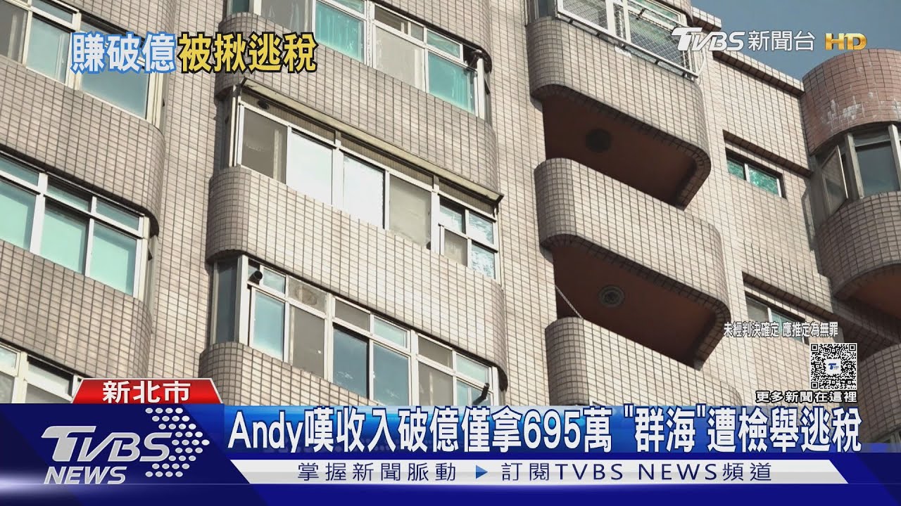 時事分析】百萬網紅恐補稅千萬，資深會計師解析Youtube海外分潤課稅3大重點| 財報雲部落格