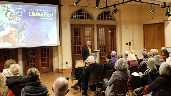 ChinaFest 2024: Irby B. Brown Lecture given by Dr. Suisheng Zhao