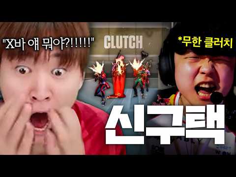 우리들의 영원한 아버지 "레디텍", "짐승택", "신구택", 22년도 최전성기로 돌아간 듯한 스택스의 미친 경기력 [T1 vs RRQ]