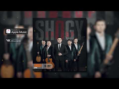 Shogy qroup — 16 qyz (аудио)