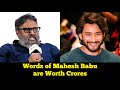 Mahesh Babu Blown Away by 'Euphoria'! 🔥 | Superstar’s Huge Praise for Director Gunasekhar!