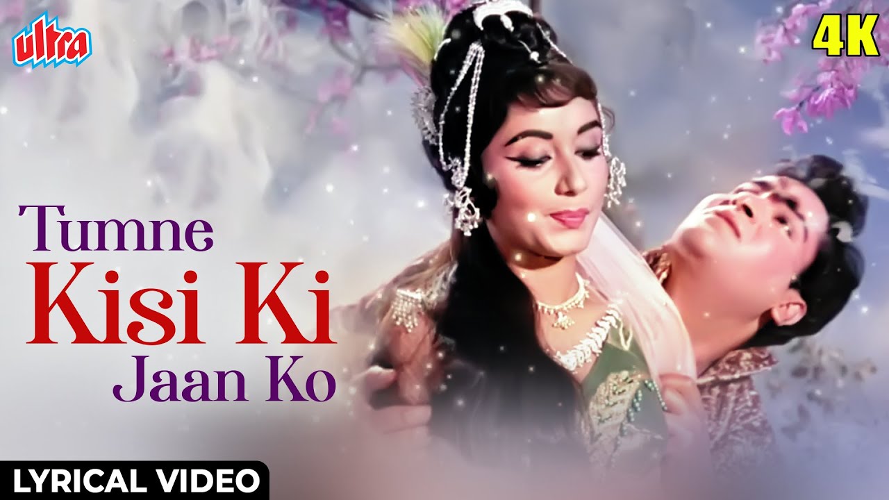 Tumne Kisi Ki Jaan Ko Full 4K Video Song   Sadhana Shammi Kapoor  Rajkumar  Mohammed Rafi