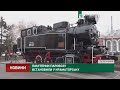 Пам’ятник паровозу встановили у Краматорську