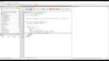[사마귀 Octave, MATLAB 수치해석] 29. Cramer 법칙