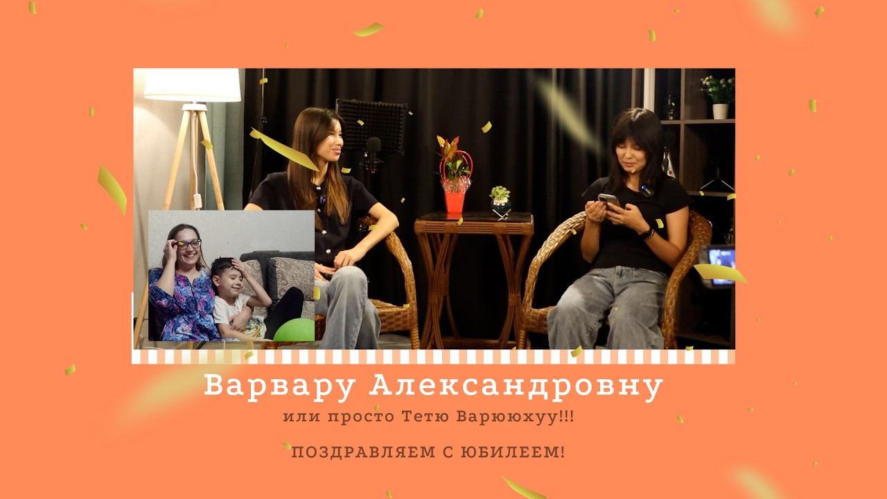 Сегодня сценарий писали без неё! 🙈