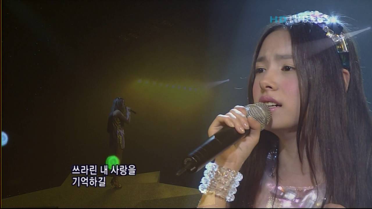 민효린 - Stars (2007. 05. 27)