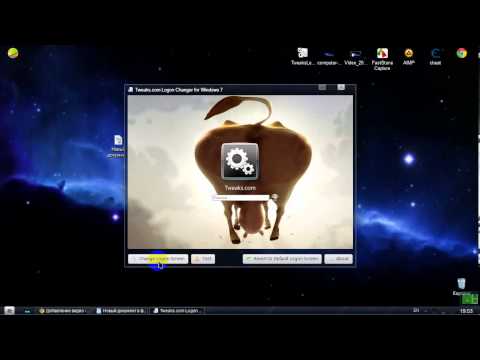 Windows 7 Logon charger ! სურათის შეცვლა !