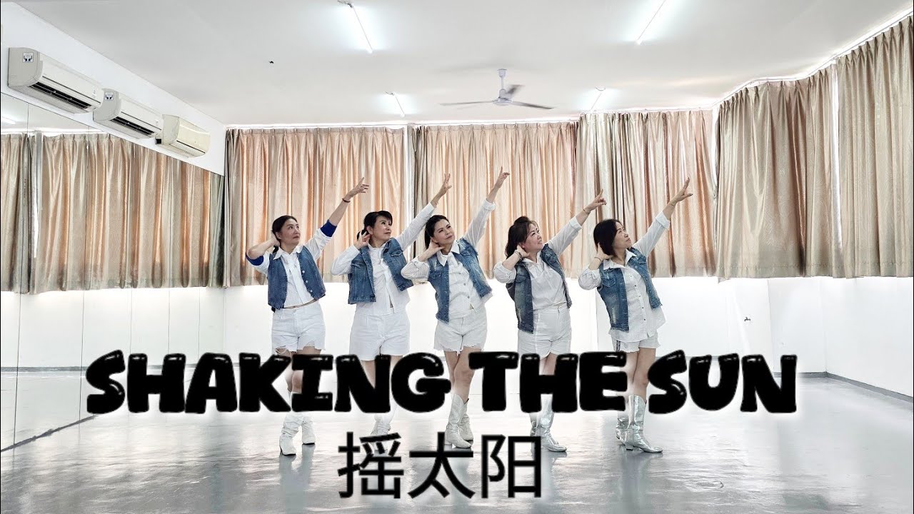 NEW DANCE (D'BLOSSOM)) | Shaking the Sun (摇太阳Yao Tai Yang