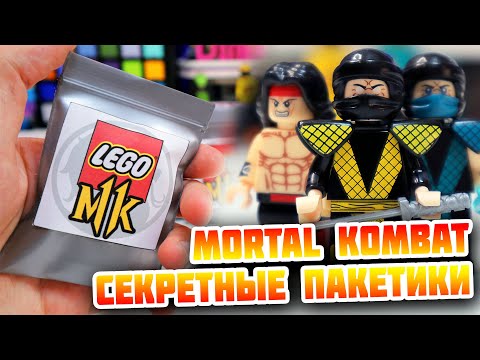 Video: So Machen Sie Superhits In Mortal Kombat