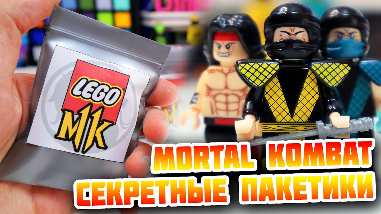 MORTAL KOMBAT 2