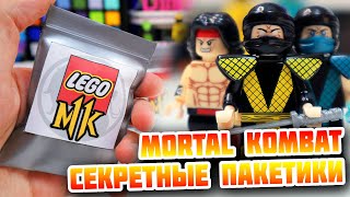 : "" MORTAL KOMBAT 2 - 