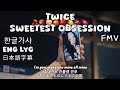 트와이스 TWICE Sweetest Obsession 가사 해석 번역 ENG Lyrics 歌詞 FMV 트와이스 TWICE Sweetest Obsession 가사 해석 번역 ENG Lyrics 歌詞 FMV