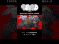レモネ・スクアーロ - マシュマロ/DECO*27 【歌ってみた】Marshmallow [cover]　#shorts #歌ってみた #vtuber