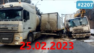 ☭★Подборка Аварий и ДТП от 25.02.2023/#2207/Февраль 2023/#дтп #авария