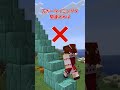 【マイクラ】自動ジャンプの知られざる裏技【ゆっくり実況】