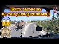 Арест контрабандиста, шмон на границе!!! Арматура на самосвале по Грузински))) $732