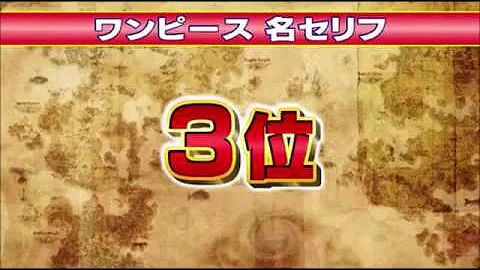 ワンピースもうやめましょうよ Mp3