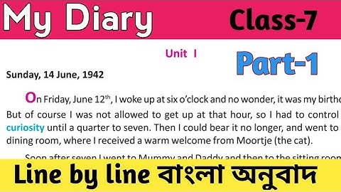 My Diary by Anne Frank translation in bengali Class 7 Unit 1