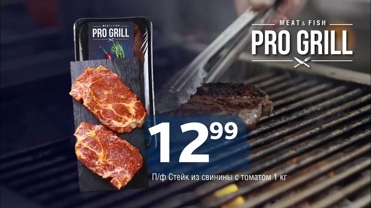 Tray tip steak. фильм стейк 1998. стейк мачете мясоед. флэнк стейк говяжий уругвай. тибон.