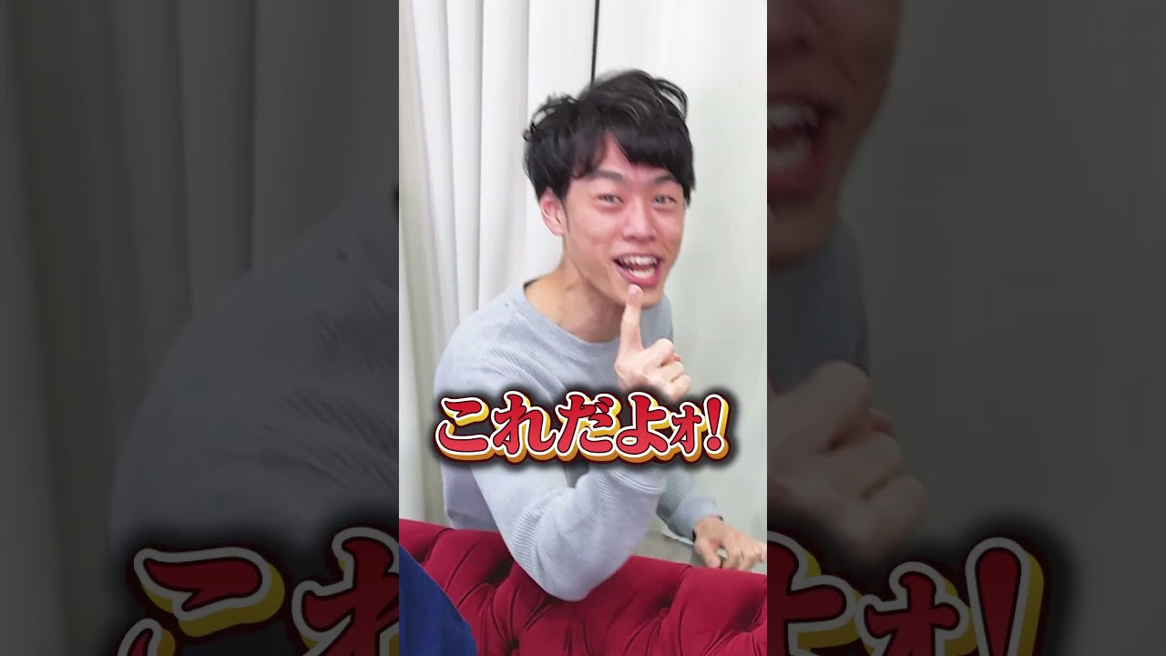 【4人戦】上げた指は下ろせない指スマ【いっせーの】 #Shorts